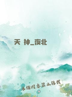 滅天劍神