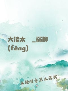 滿級大佬太兇殘