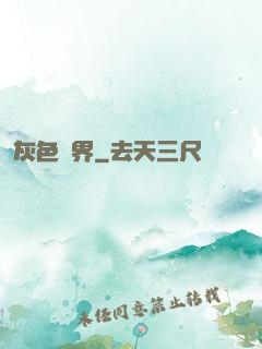 灰色臨界