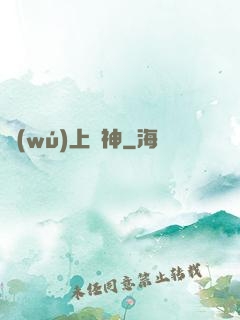 無(wú)上殺神