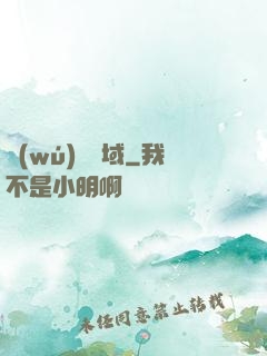無(wú)敵劍域