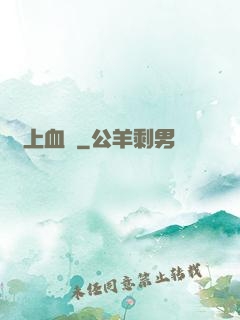 無上血脈