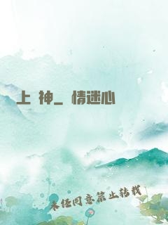 無上陽神