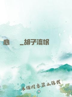 無心陰陽師