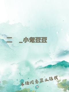 無敵二維碼