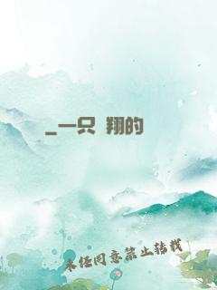 無敵劍癡