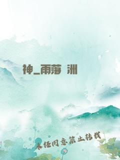 無敵劍神