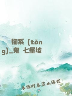無敵寵物系統(tǒng)
