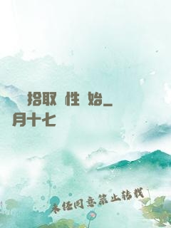 無敵從拾取屬性開始