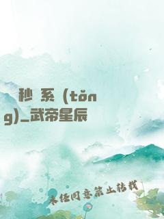 無敵秒殺系統(tǒng)