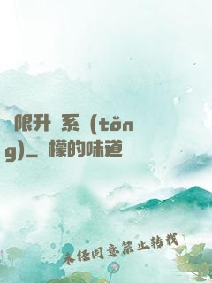 無限升級系統(tǒng)
