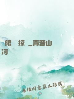 無限氣運掠奪