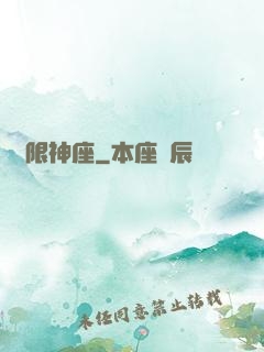 無限神座