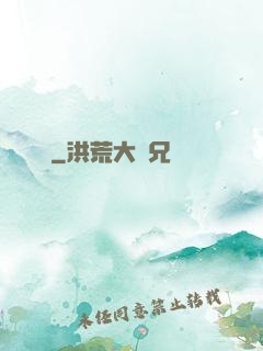 煉嬰