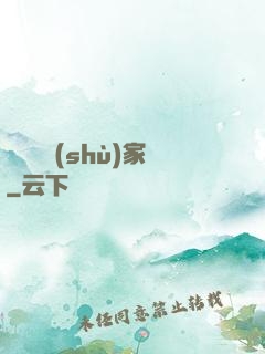 煉獄藝術(shù)家