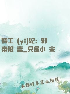 特工醫(yī)妃：邪帝狠寵妻