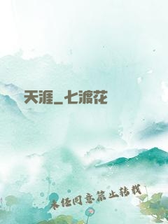 獨闖天涯