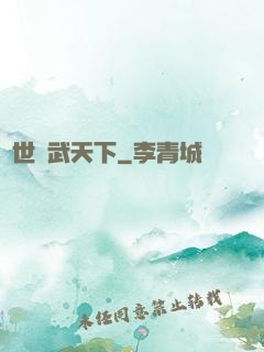 異世靈武天下