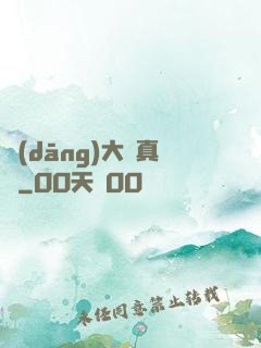 當(dāng)大俠真難