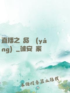 直播之極品陰陽(yáng)師