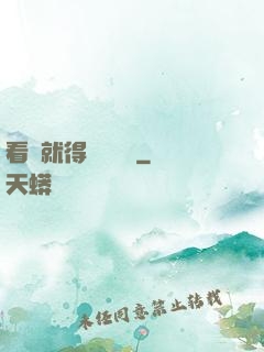 看書就得無盡獎勵