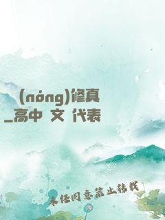 碼農(nóng)修真