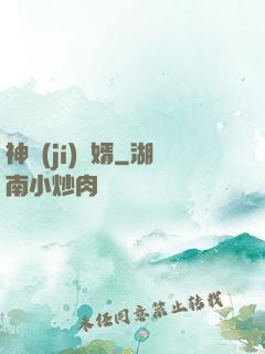 神級(jí)龍婿