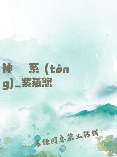 神級閱讀系統(tǒng)