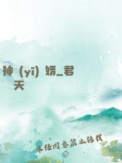 神醫(yī)贅婿