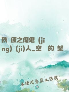 秋葉原之魔鬼經(jīng)紀(jì)人