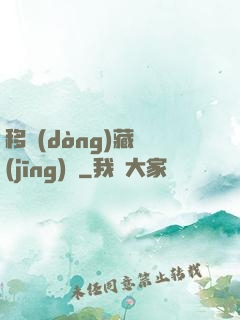 移動(dòng)藏經(jīng)閣