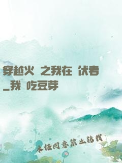 穿越火線之我在潛伏者