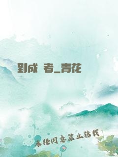 簽到成強者