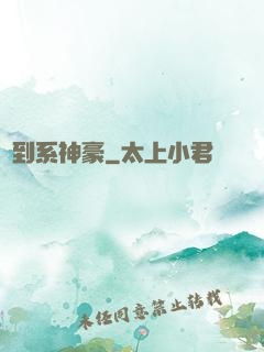 簽到系神豪