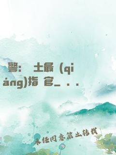紅警：廢土最強(qiáng)指揮官