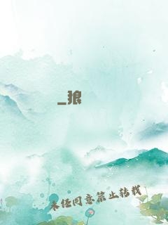 紋陰師
