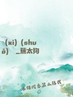細(xì)說(shuō)紅塵