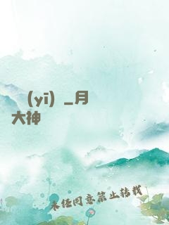 終極醫(yī)師