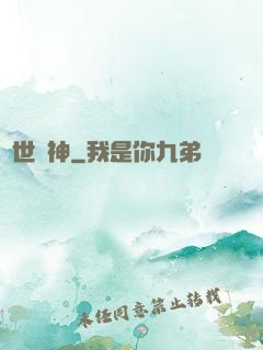 絕世劍神