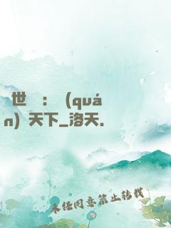 絕世紅顏：權(quán)傾天下
