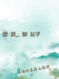 絕世靈武
