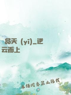 絕品天醫(yī)