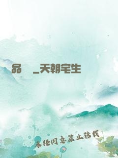 絕品盜帥
