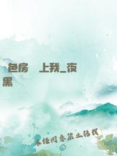 絕色房東愛上我