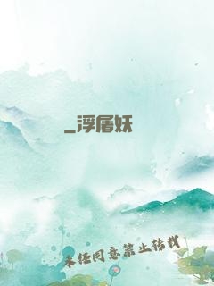 繭