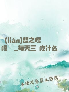 聯(lián)盟之嘎嘎亂殺