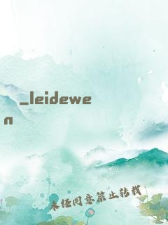 腦裝
