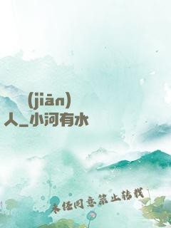 臨時監(jiān)護人