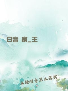 舊日音樂家