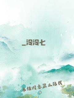 華娛